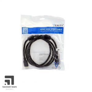 Verity HDMI Cable 1.5M